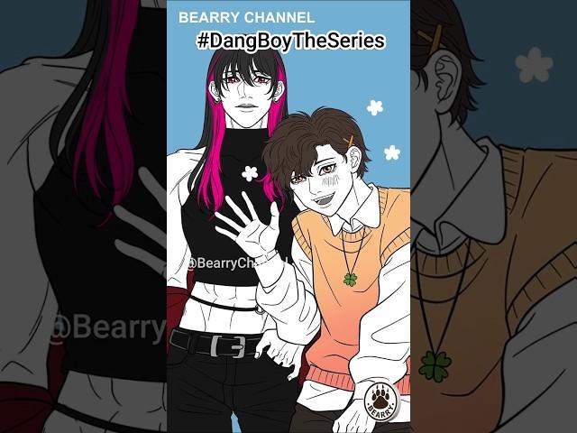 DBS 30 พี่น้องโชชลแวะมาทักครับ!  | #DangBoyTheSeries #anime #animation Eng Sub