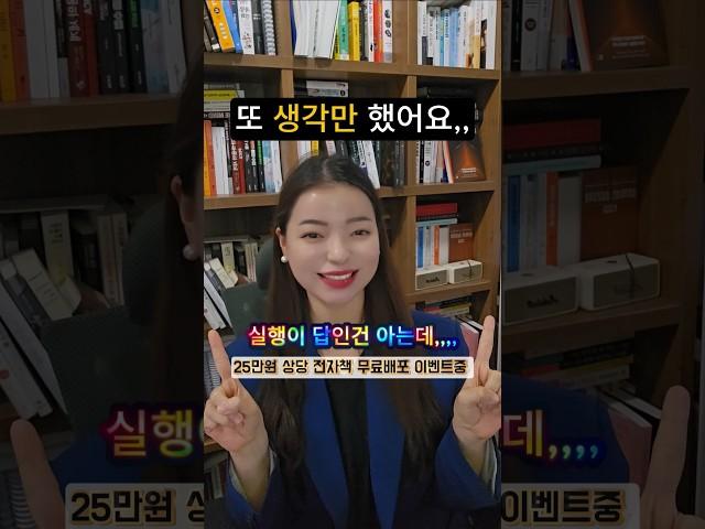 #자기계발 #성공으로가는길 #실행력 #영어공부 #부자의삶 #무기력 #긍정적마인드 #게으름 #유튜버 #멘탈트레이닝