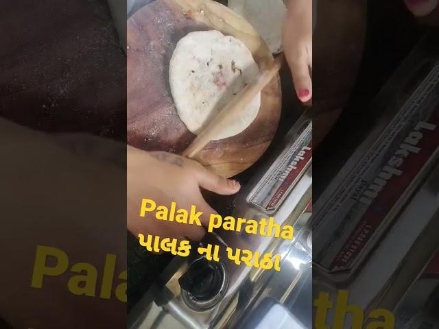 palak paratha recipes #shortvideo #youtubeshorts #youtube #viral #trend #shorts #short #palak #short