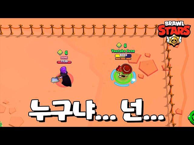 내가 짭준이다!! [브롤스타즈-Brawl Stars] [June]