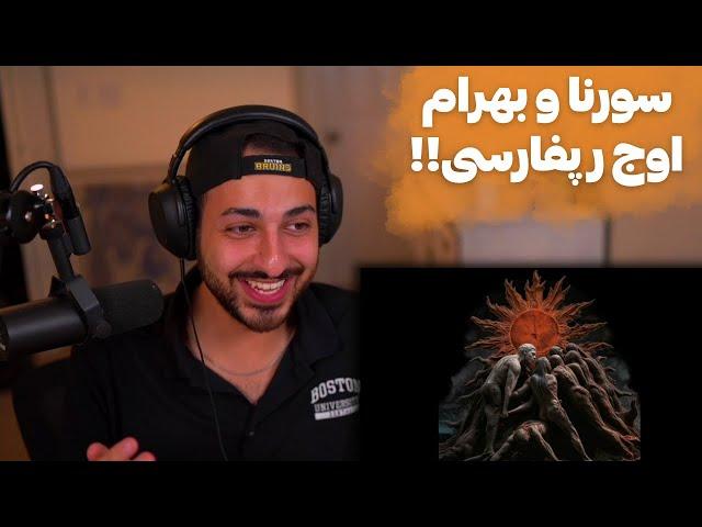 BAHRAM X SORENA "KHOONE KHORSHID" REACTION  - ری اکشن به ترک «خون خورشید از بهرام و سورنا