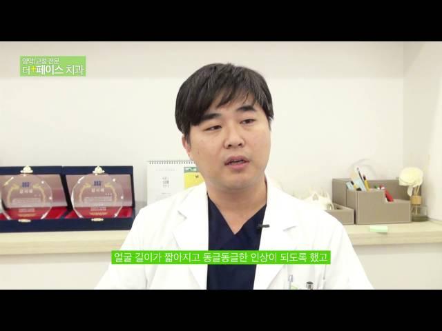 [더페이스치과] 양악수술 후기