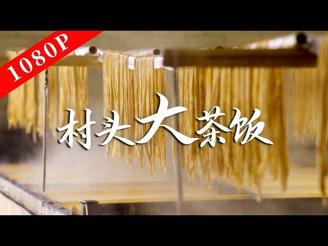 "The Taste of Lao Guang" Season 8 Episode 1 | Experience rural specialty meals!