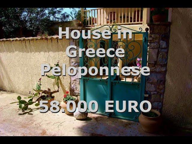 Traditional House in Greece Peloponnese - 58.000 EURO