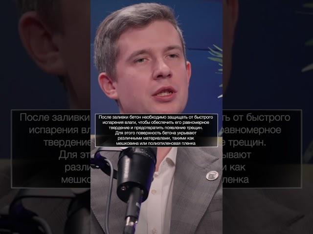 ПОЧЕМУ ПОЯВЛЯЮТСЯ ТРЕЩИНЫ В ЗДАНИЯХ? температурно-усадочные трещины #проектирование #строительство