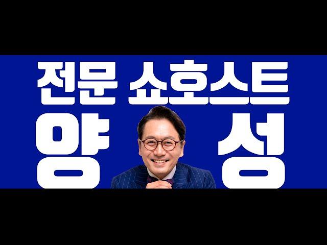 김효석 아카데미