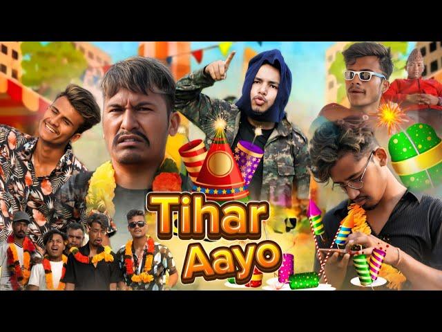 Tihar Special Comedy Video || Teamtriple444