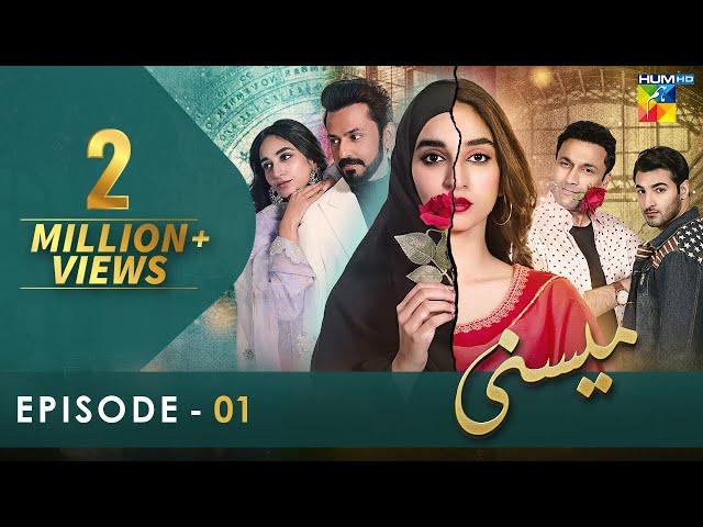 Meesni - Episode 01 ( Bilal Qureshi, Sharmeen Kashif ) - 16th January 2023 - HUM TV