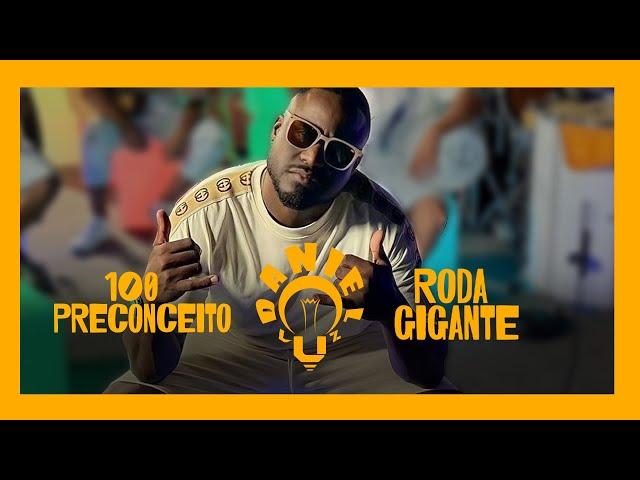 Roda Gigante | Daniel Luz [Clipe]