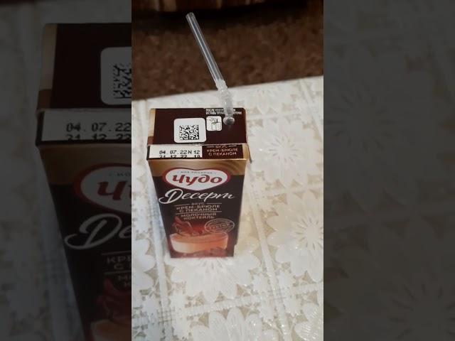 импорто замещение