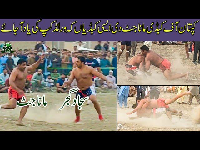 Captan Pakistan Kabaddi Team Irfan Mana Jatt Top Raides 2021 Kabaddi Tournaments In Pakistan