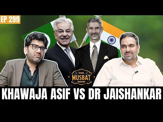 What Happens When India and Pakistan Clash? | Pakistan v India | Ind Pak | The Musbat Show - Ep 299