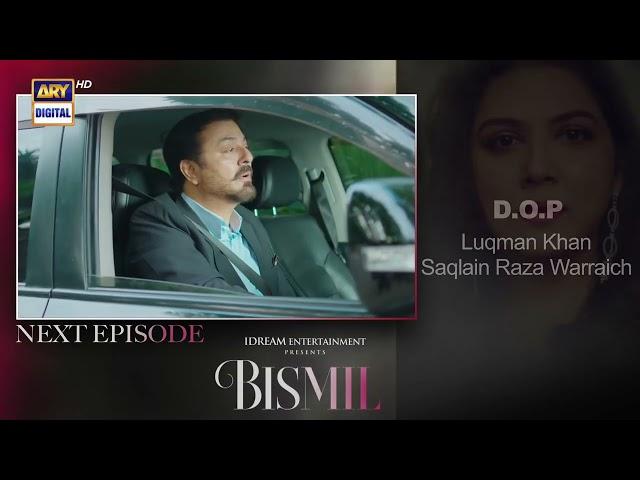 Bismil Episode 20 | Teaser | Naumaan Ijaz | Hareem Farooq | Top Pakistani Drama