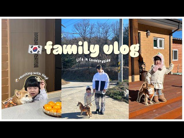 FAMILY VLOG  visiting my in-laws in the countryside  | Erna Limdaugh