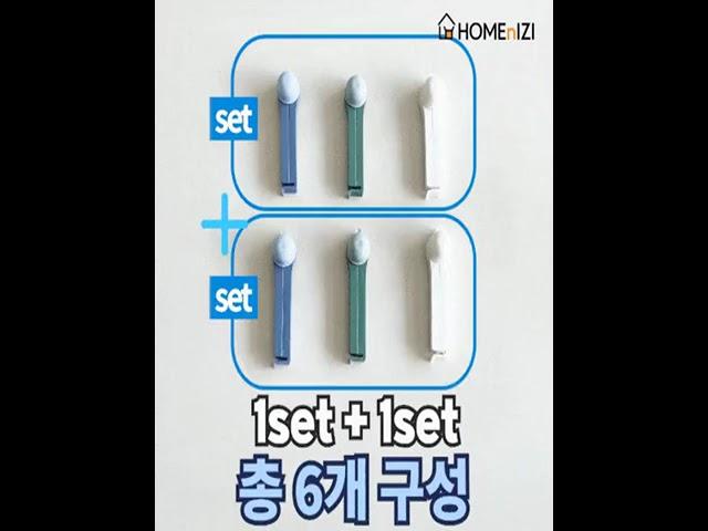 양조절가능한 캡으로 꼬옥 필요한 기능만 살린 작지만 아주 유용한 찐깔끔 집게 #shorts