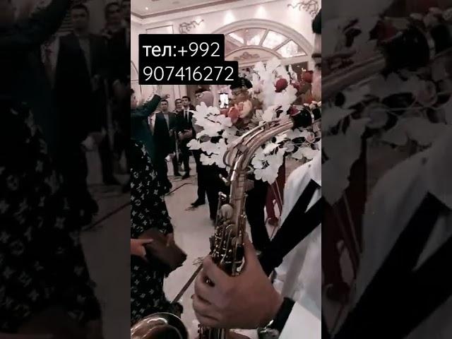 карнай сурнай туй дар рестарани якачинар тамос:+992 907416272