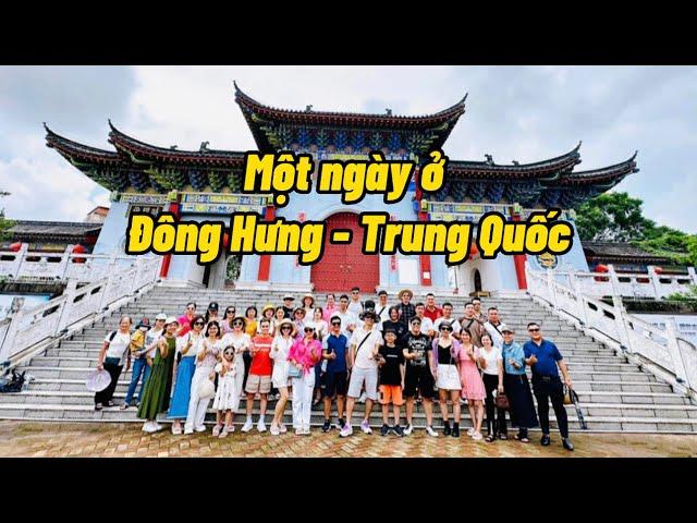 DU LỊCH ĐÔNG HƯNG TRUNG QUỐC | HÀNH TRÌNH MỘT NGÀY TẠI ĐÔNG HƯNG, TRUNG QUỐC, CÙNG TRẢI NGHIỆM