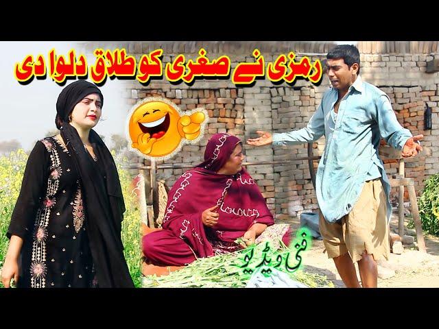 Ramzi Ne Sughri Ko Talaq Dilwa Di// New Funny Video By Rachnavi Tv