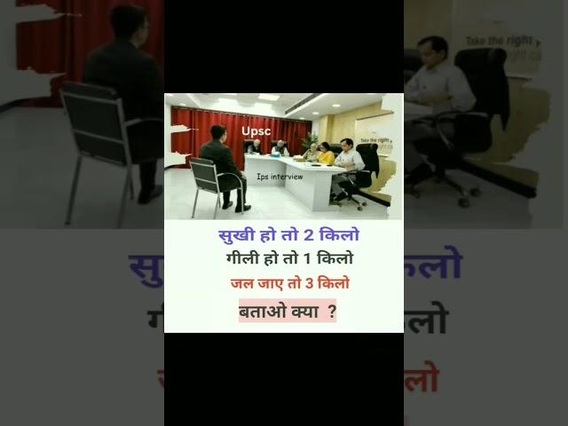 upsc motivational videos# short videos # viral videos # tranding videos