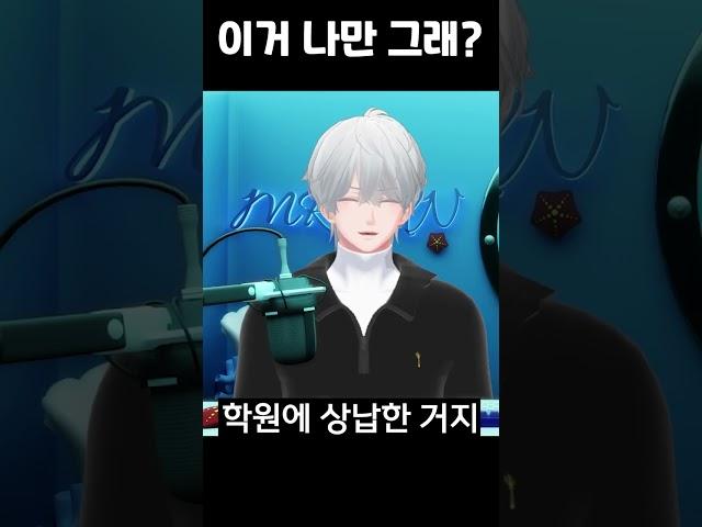 현실판 데빌구 아니 훈발놈 #shorts
