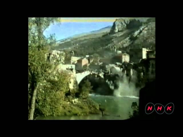 Old Bridge Area of the Old City of Mostar (UNESCO/NHK)