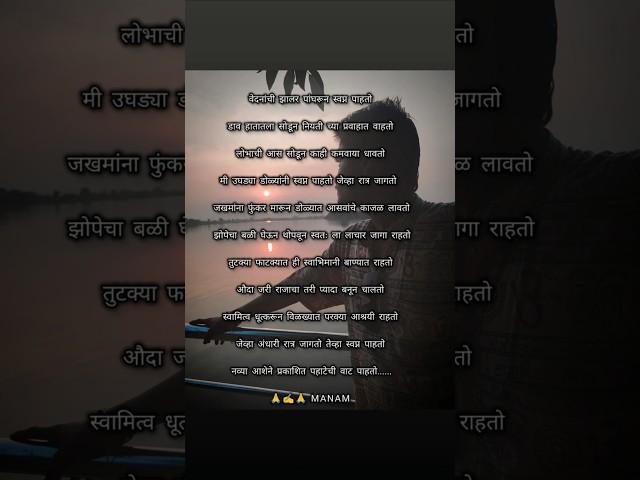 वेदना |