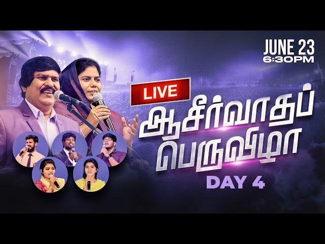 LIVE: AASEERVATHA PERUVIZHA -Day 4 @ 6:30PM | Bro.J.Allen Paul, Sis.Sophiya Allen Paul| Blessing TV