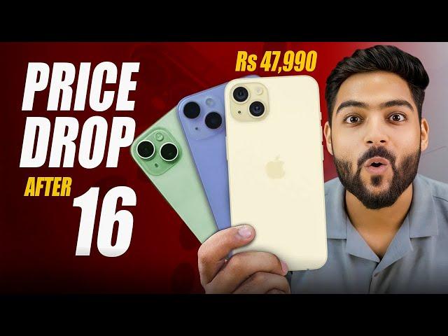 iPhone 15, iPhone 15 Plus, iPhone 14 Official Price Drop after iPhone 16 Launch 