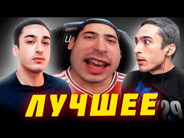 РАЙЗЕН - СМЕШНЫЕ МОМЕНТЫ | RisenHAHA ЛУЧШЕЕ