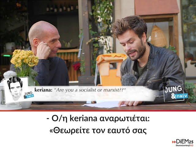 22 ερωτήσεις του κοινού στον Γιάνη Βαρουφάκη (Jung & Naiv ep. 382)