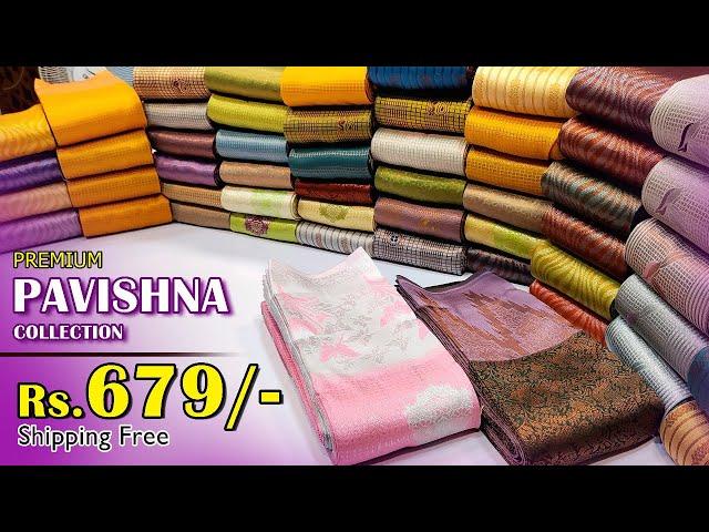 Premium Pavishna Massive Collection Vera Level 🫶Sri Sakthi Pugazh Tex | #Elampillai#live