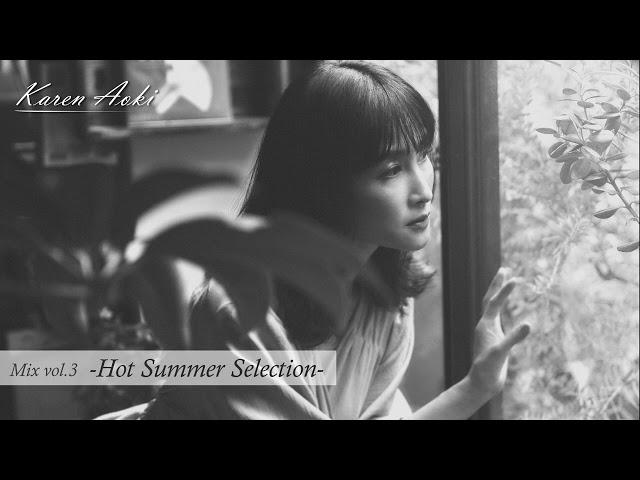 Karen Aoki Mix vol.3 - Hot Summer Selection -