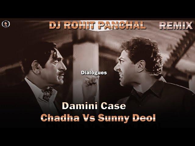 Chadha Vs Sunny Deaol ( Damini Case Remix Dialogue ) Best Hindi Movie Drill Bass - DJ ROHT PANCHAL