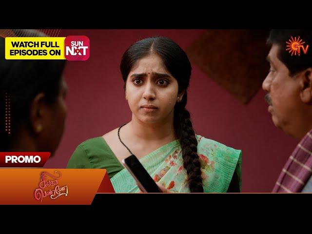 Singappenne - Promo | 21 May 2025 | Tamil Serial | Sun TV