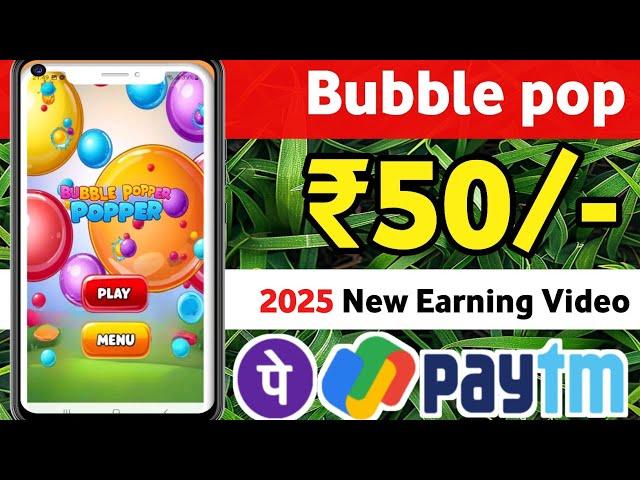 2025 BEST SELF EARNING APP | ONLINE EARNING WITHOUT INVESTMENT | NEWEARNING APP TODAY