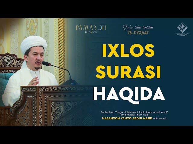 Ixlos surasi haqida | Ихлос сураси ҳақида | Hasanxon Yahyo Abdulmajid