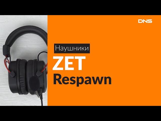 Распаковка наушников ZET Respawn / Unboxing ZET Respawn