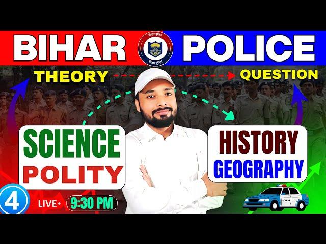 BIHAR POLICE EXAM 2025 || बिल्कुल नए तरीके से THEORY THEN QUESTION || Science By:- Er. S K Jha Sir