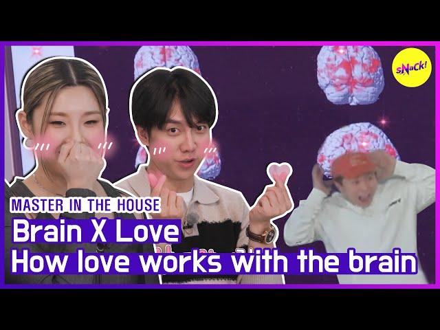 [HOT CLIPS][MASTER IN THE HOUSE] ️Brain X Love ️ (ENGSUB)