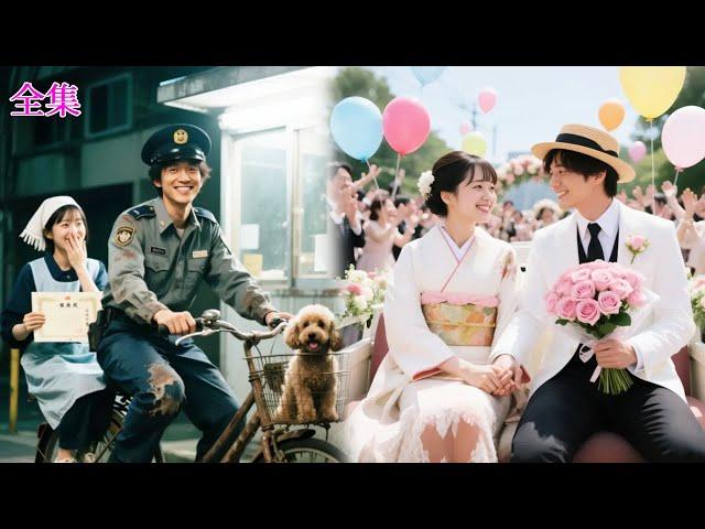 婚約者に裏切られた貧しい少女が、貧しい警備員と結婚するが、実はその警備員は100億円を持つ社長だった！幸せな日々が始まる！#ceo #恋愛