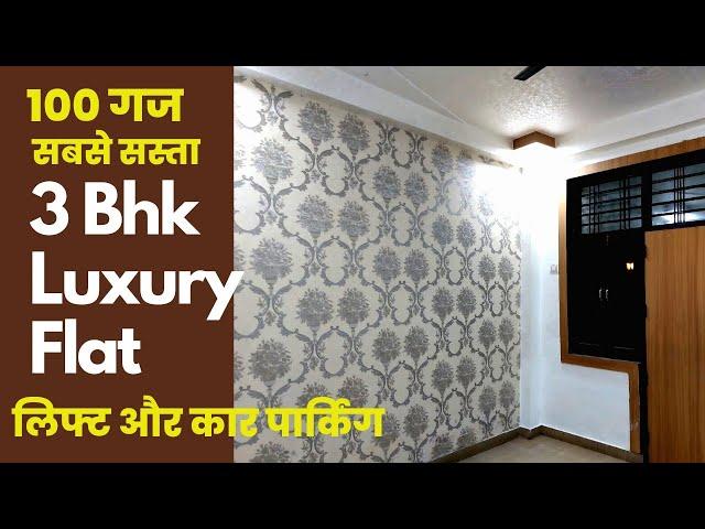 3 bhk luxury flat in delhi | mahavir enclave flats | builder floor in #delhi | jaklabs homes | flats