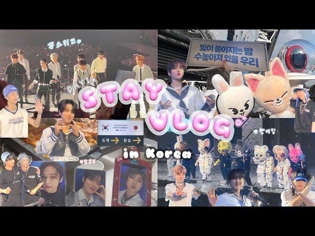 ˗ˏˋ STAY vlog ˎˊ˗  “D1” 初渡韓でスキズに会えた日ෆ￤ハンくんからのペンサ￤Stray Kids 3RD FANMEETING ‘PILOT : FOR ’