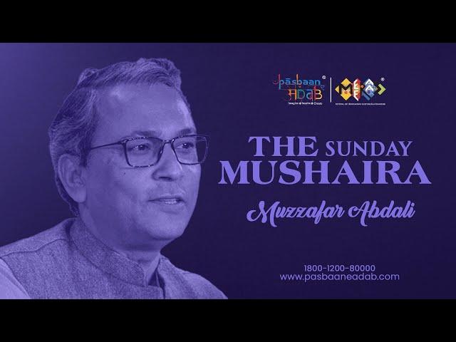 The Sunday Mushaira | Muzzafar Abdali | Meeraas | Pasbaan e Adab | Poetry | Cultural Heritage