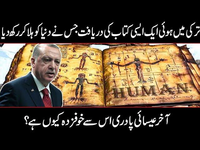 Thousand  Years Old Book Discovered in Turkey About Previous Human Existence