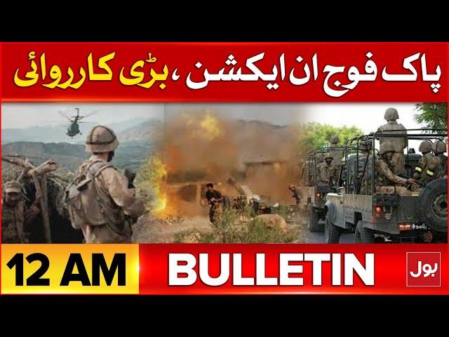 Pak Army Big Operation | BOL News Bulletin At 12 AM | ISPR In Action | Latest Updates