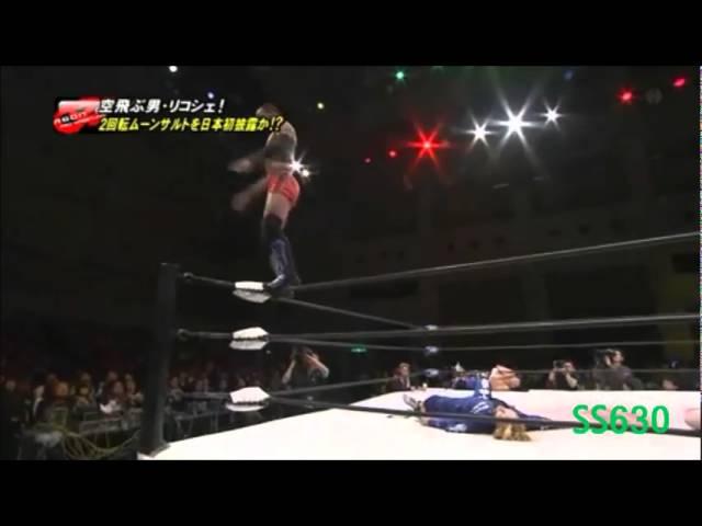 Double Moonsault (RICOCHET)