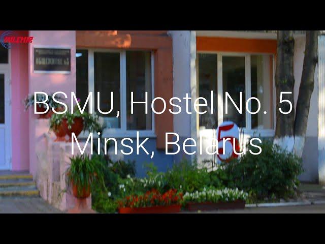 BELARUSIAN STATE MEDICAL UNIVERSITY, MINSK, BELARUS II  HOSTEL № 5 TOUR II MILEMIR II2020