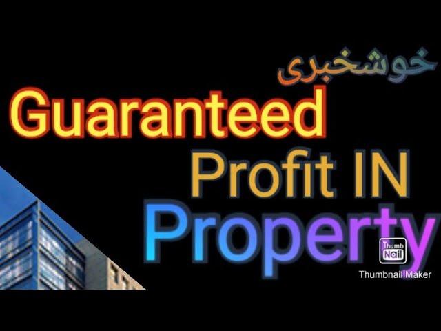 Guaranteed Profit in Property Investment by PK Property Guide