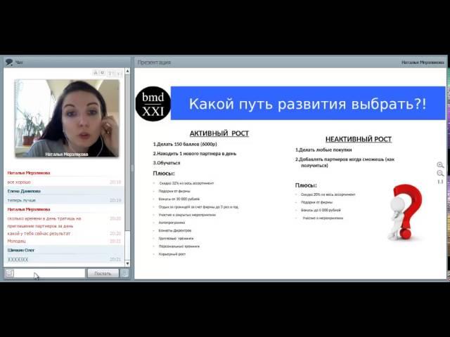 Рекрутинг. Новички делятся опытом. Наталья Петрова и Елена Пантелеева