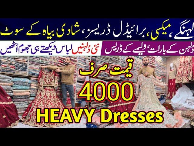 Ichra Bazar Lahore shops | Affordable bridal dresses 2025 | Ichra market Lahore